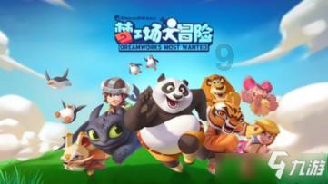 解锁吉鹿力问答社区,发现更多春风欲度玉门关下一句精彩内容!